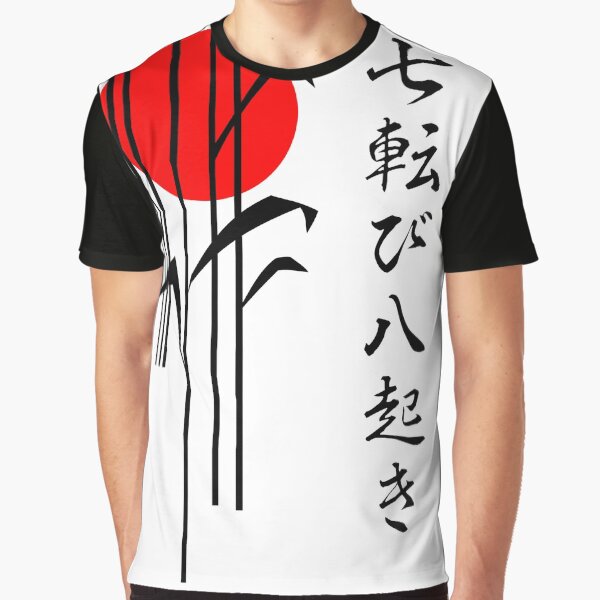 Japan - Fall Seven Times Stand Up Eight Graphic T-Shirt