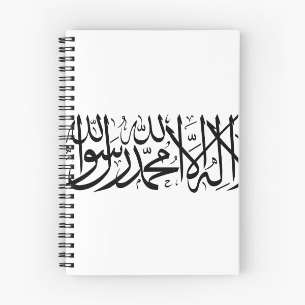 Item preview, Allah designed and sold by MaximeGA.