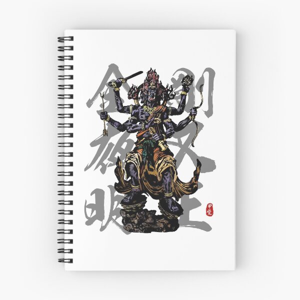 Item preview, Vajrayaksa - Kongo Yaksha Myo-o Calligraphy designed and sold by Takeda-art.