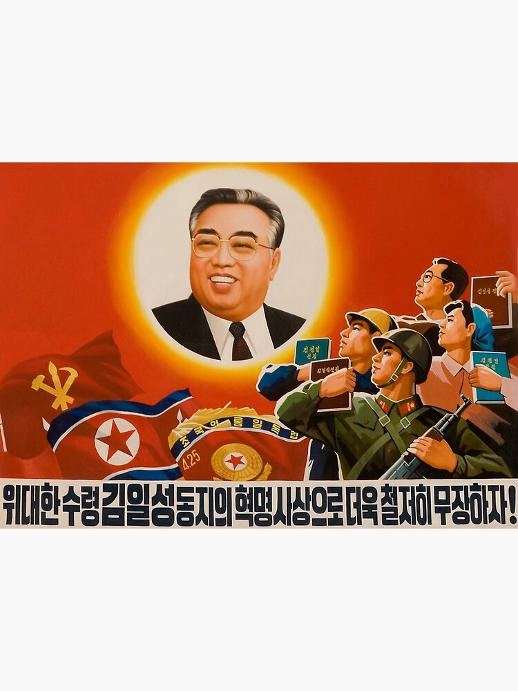 North Korean Dprk Propaganda Kim Il Sung Poster Canvas Print For Sale By Rbent Redbubble