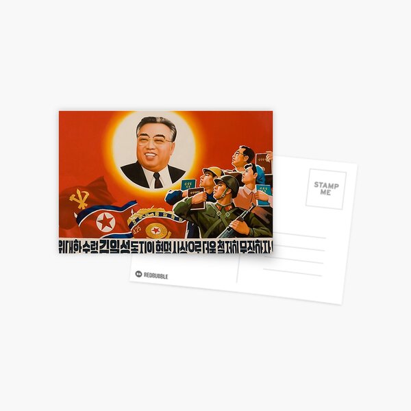 Item preview, North Korean DPRK Propaganda Kim Il-sung Poster designed and sold by RBEnt.