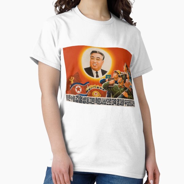 Vista previa del artículo con la obra «Póster Propaganda de la RPDC de Corea del Norte Kim Il-sung», diseñado y vendido por RBEnt.