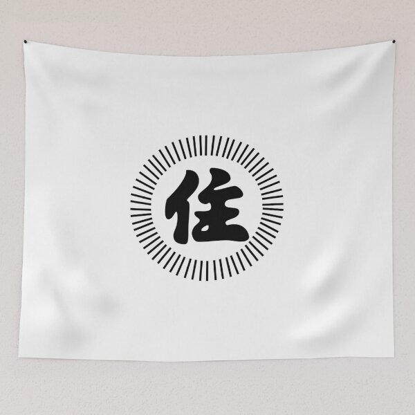 Item preview, Sumiyoshi-Kai designed and sold by Gang-Wear.