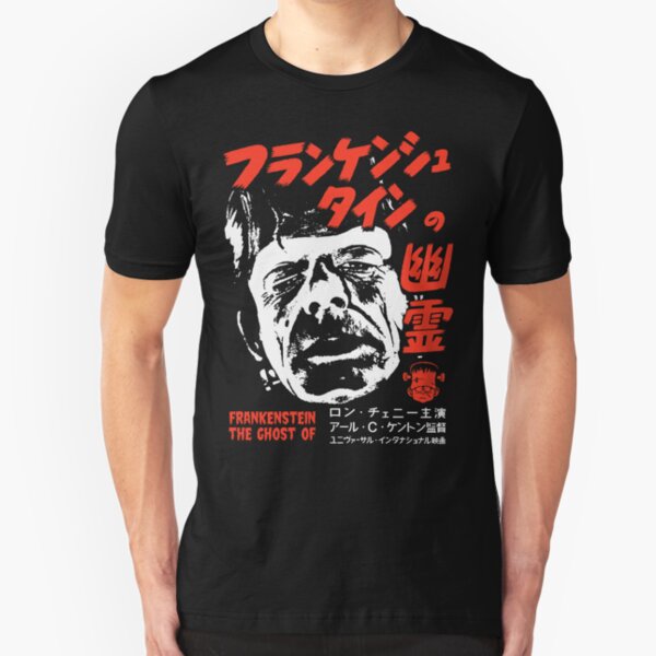 FRANKENSTEIN DER GEIST VON フ ラ ン ケ シ ュ イ ン ン 霊 霊 Slim Fit T-Shirt