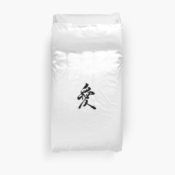 LOVE Duvet Cover
