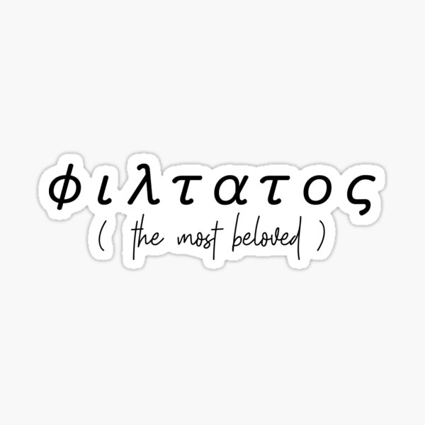 Item preview, φιλτατος - Books We Love designed and sold by TheQuirkySide.