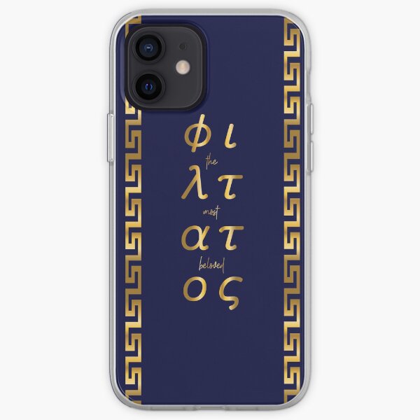φιλτατος (Golden) V3 - Books We Love iPhone Soft Case