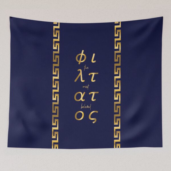 Item preview, φιλτατος (Golden) V3 - Books We Love designed and sold by TheQuirkySide.