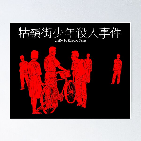 Item preview, A Brighter Summer Day (white lettering version) designed and sold by evdl.
