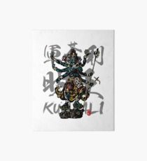 Kundali - Gundali Myo-o Calligraphy Art Board