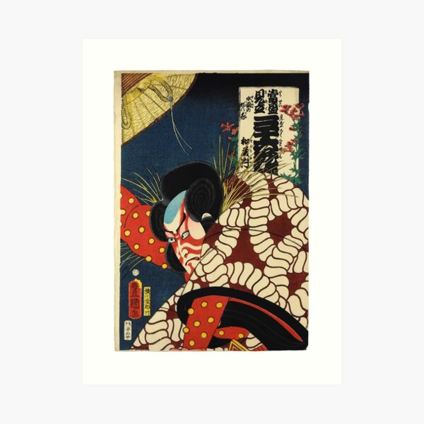 版画 Japanese Woodblock Print Kabuki Art 3-Utagawa-Kunisada-Kabukisa-.