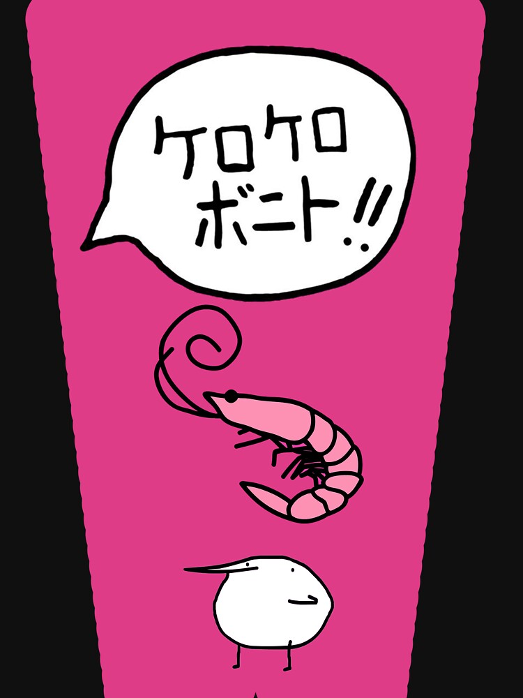 kero kero bonito death grips shirt