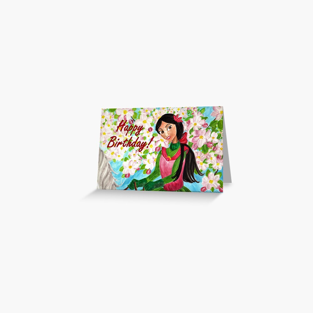 Princess Riding Birthday Card Greeting Card