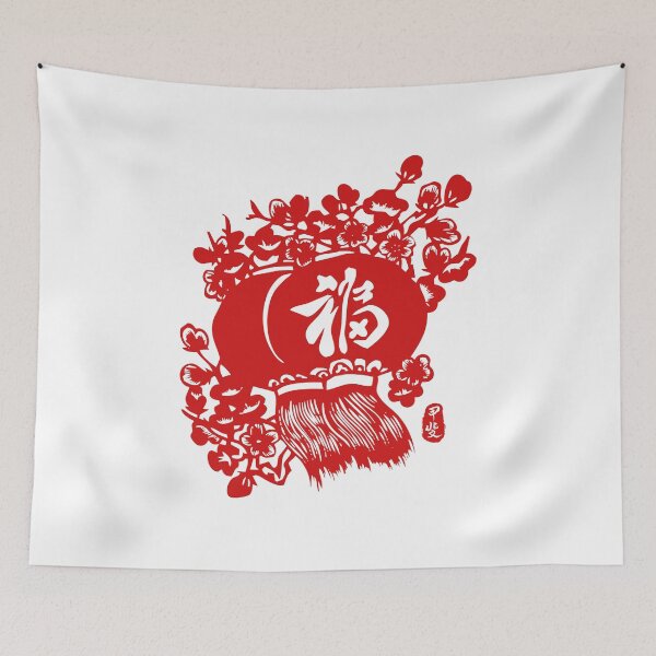 Item preview, Bliss Chinese Lantern with flower Paper-cut Art designed and sold by Takeda-art.