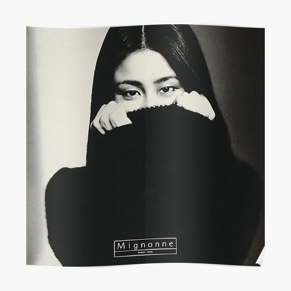 Mignonne (1978) | Taeko Ohnuki Poster