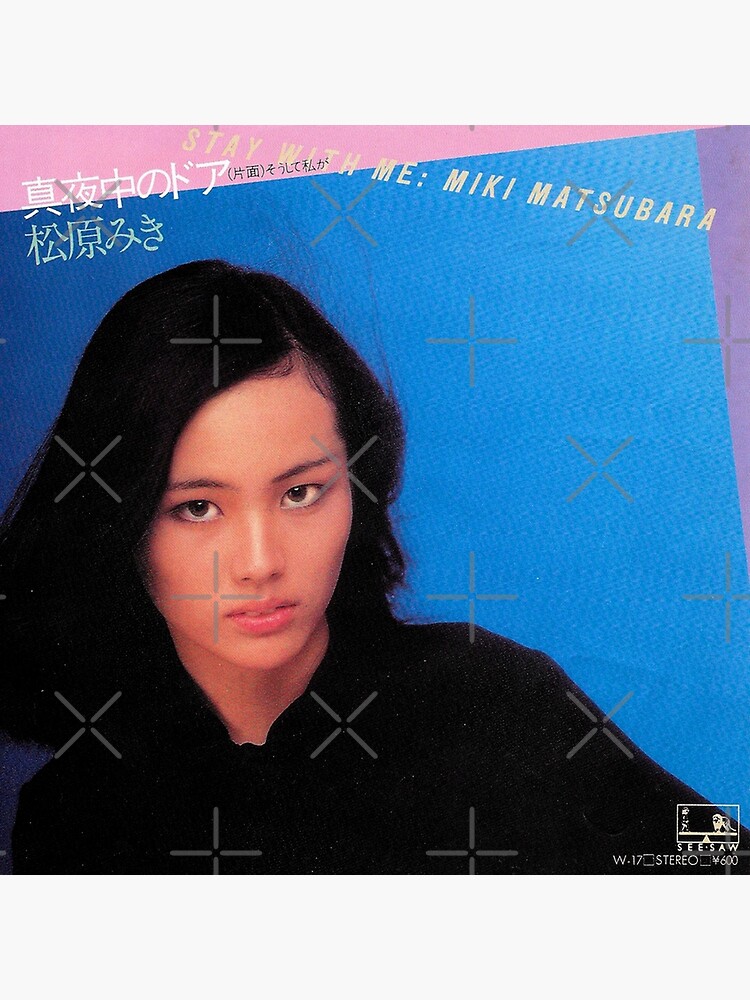 Matsubara Miki - Stay With Me "真夜中のドア - Stay With Me (1979) | Miki Matsubara" Poster by muwumbe | Redbubble