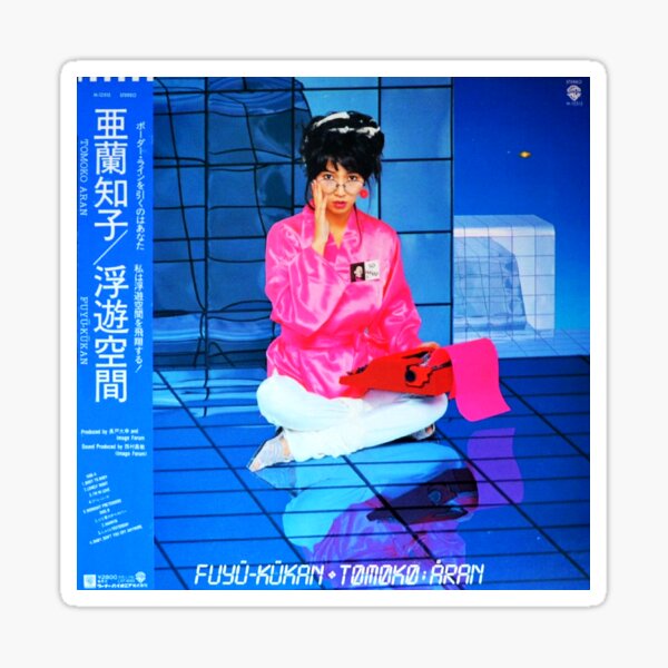 Japanese City Pop Stickers Redbubble