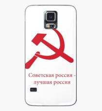 youtube products-soviet union Case/Skin for Samsung Galaxy