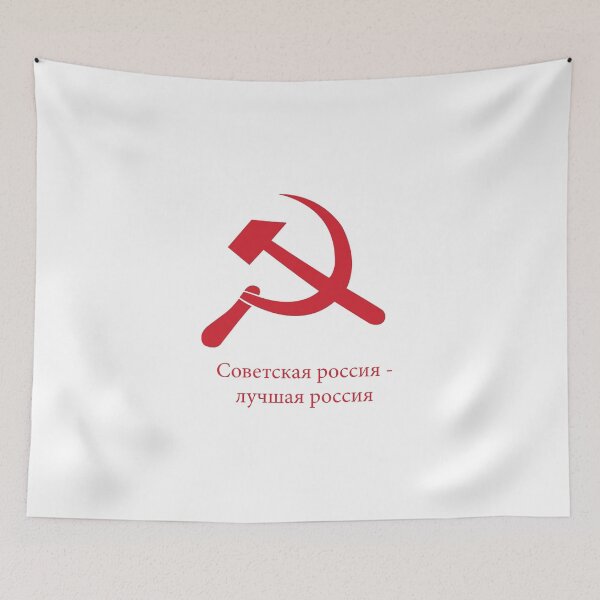 Item preview, youtube products-soviet union designed and sold by Kalethulu.