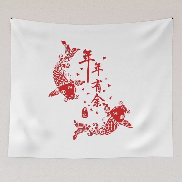 Item preview, Double Koi NianNianYouYu Paper-cut Art  designed and sold by Takeda-art.