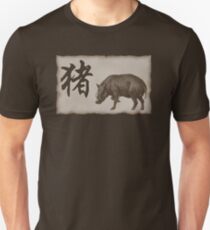 Chinese Zodiac Boar Unisex T-Shirt
