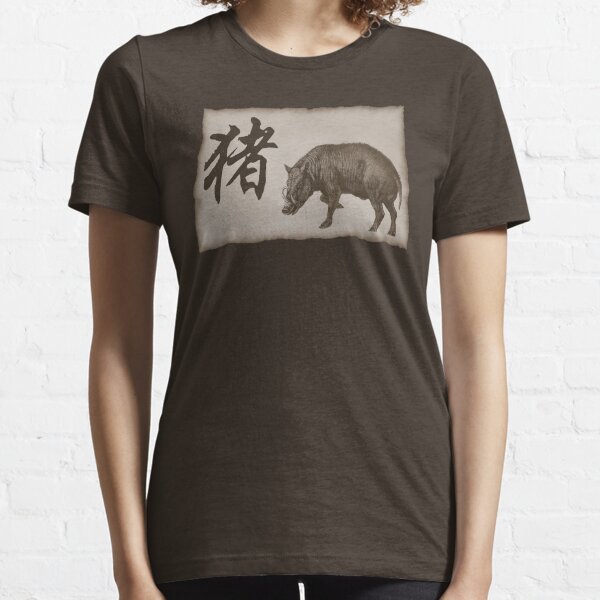 Chinese Zodiac Boar Essential T-Shirt