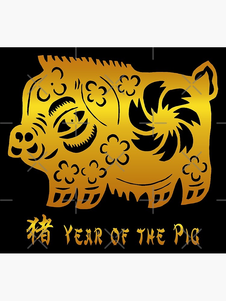 "Chinese Zodiac Pig Papercut" Poster by HolidayTShirts Redbubble