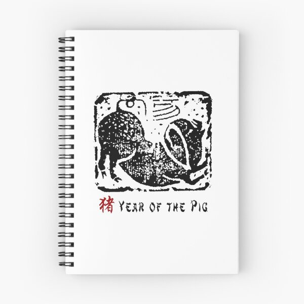 Item preview, Chinese Zodiac Pig Abstract designed and sold by HolidayT-Shirts.