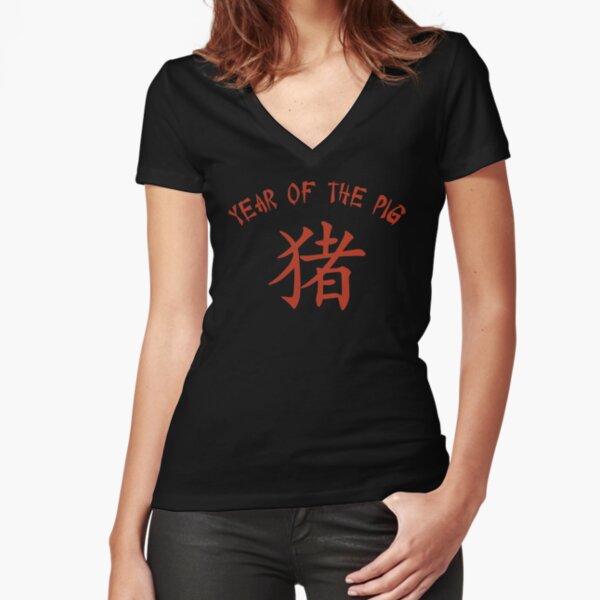 Chinese New Year of The Pig Fitted V-Neck T-Shirt