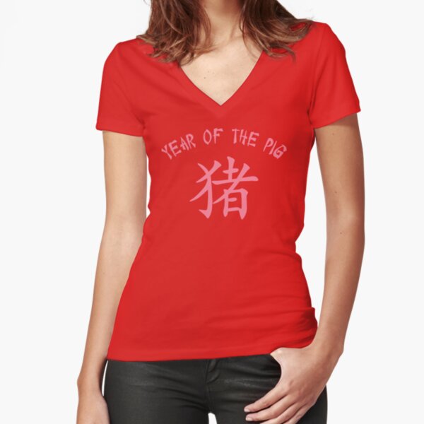 Chinese New Year of The Pig Fitted V-Neck T-Shirt