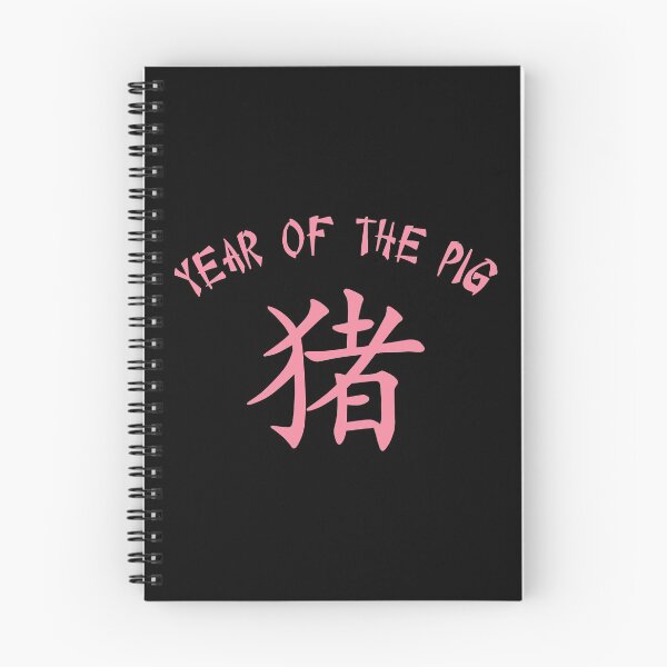 Item preview, Chinese New Year of The Pig designed and sold by HolidayT-Shirts.