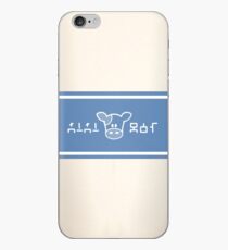Lon Lon Milch iPhone-Hülle & Cover