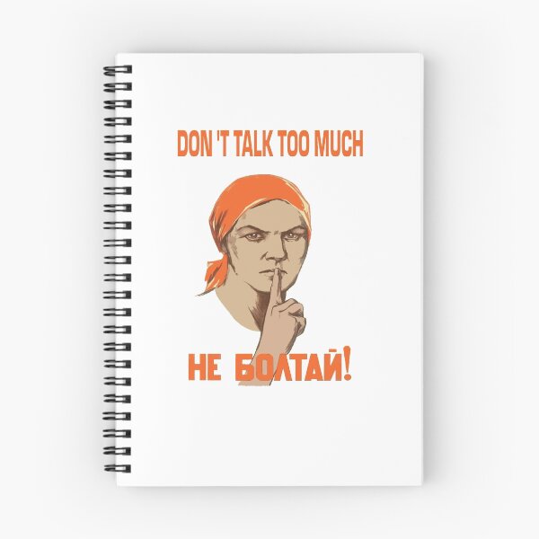 Item preview, DO NOT TALK TOO MUCH designed and sold by SofiaYoushi.