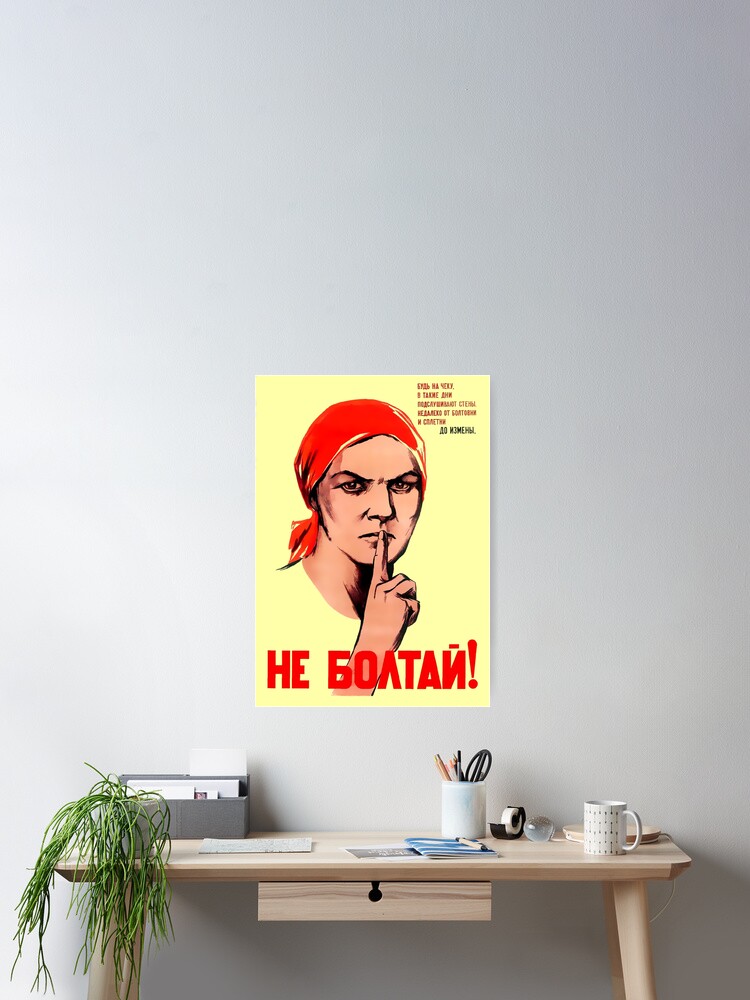 Do Not Chatter Dont Talk Soviet Union Ussr Russian Vintage Do Not Chatter Dont Talk Soviet Union Ussr Russian Vintage