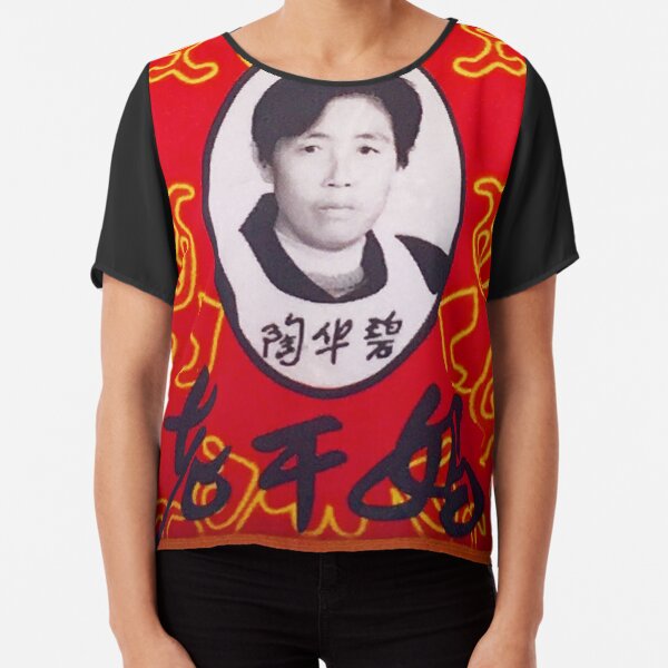 lao gan ma shirt