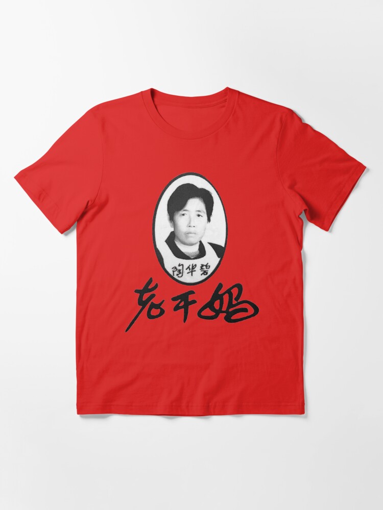 lao gan ma shirt