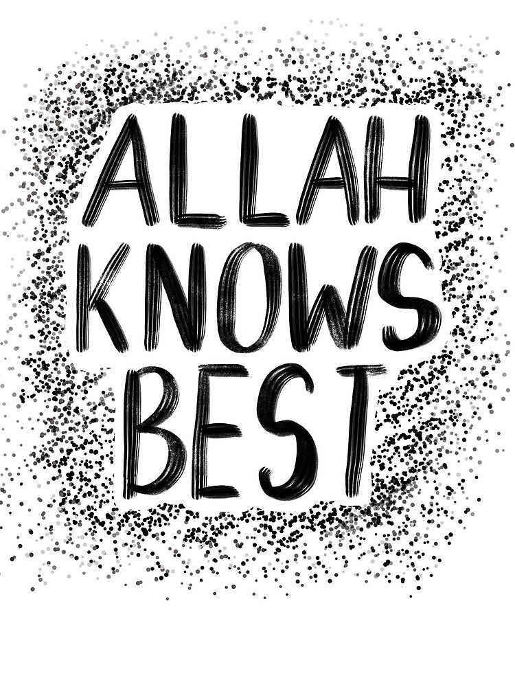 Allah Knows Best By Malihaness Redbubble