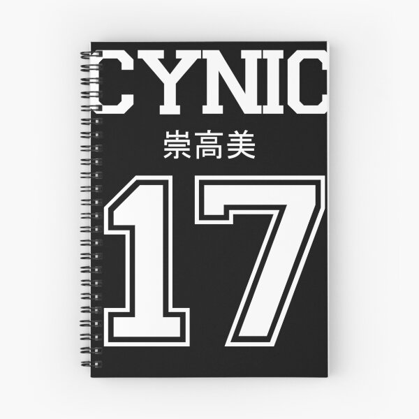 Item preview, Cynic 崇高美 17 White designed and sold by XanthusApparel.