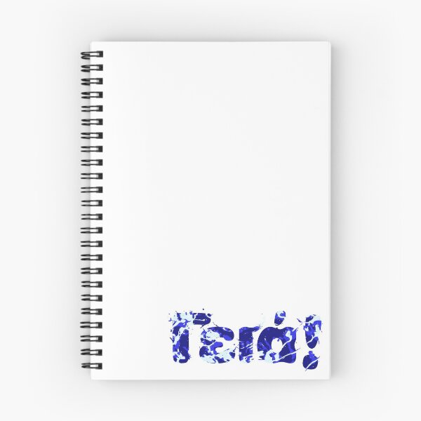 Item preview, Hello in Geek designed and sold by Dum Design.