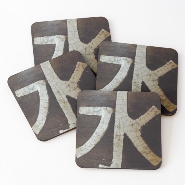 Item preview, Shui Or The Olden Days designed and sold by MeyrellesMartin.