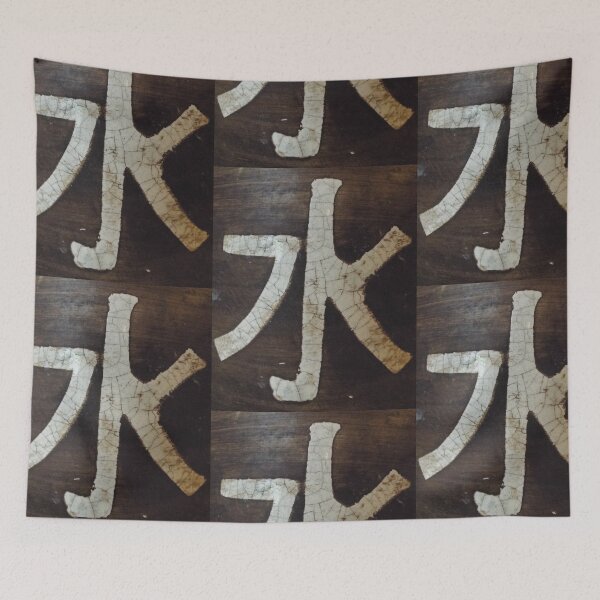 Item preview, Shui Or The Olden Days designed and sold by MeyrellesMartin.