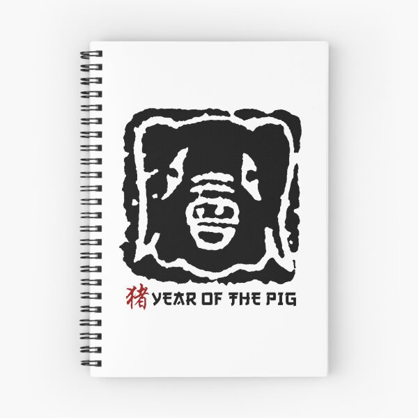 Item preview, Chinese Zodiac Pig Abstract designed and sold by HolidayT-Shirts.