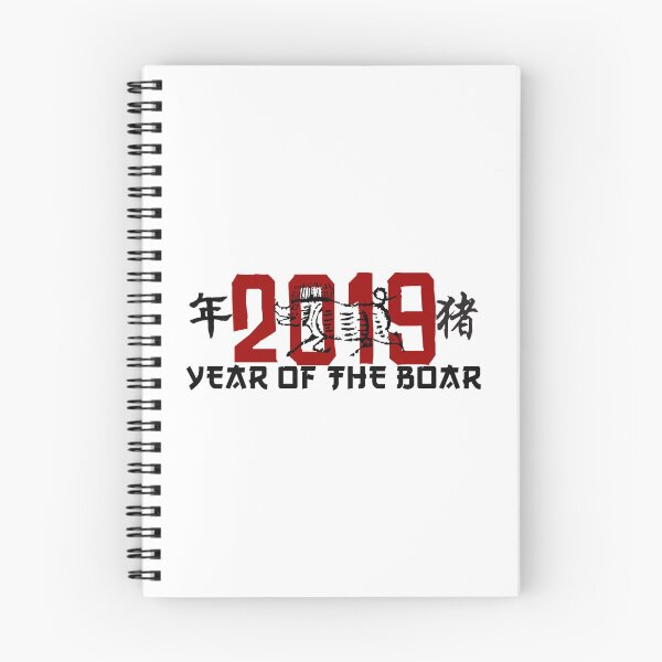 Item preview, 2019 Year of The Boar designed and sold by HolidayT-Shirts.