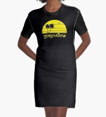 Sihanoukville | ក្រុងព្រះសីហនុ - Palm Tree Graphic T-Shirt Dress