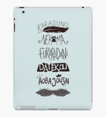 Haikyuu!! Teams - Black iPad Case/Skin