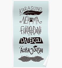 Haikyuu!! Teams - Black Poster