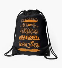Haikyuu!! Teams - Karasuno Orange Drawstring Bag