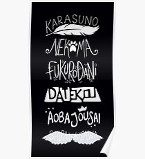 Haikyuu!! Teams - White on Black Poster