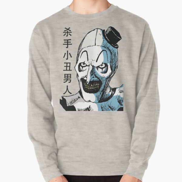 Art the Clown (Terrorfier) Color Pullover Sweatshirt