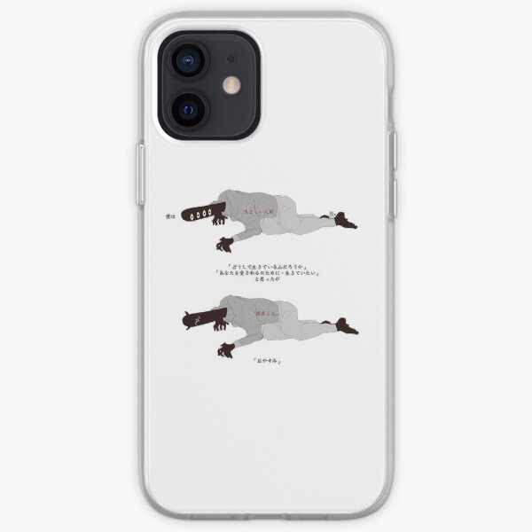 Haikyu ハイキュー Iphone Case Cover By Shiloli Redbubble